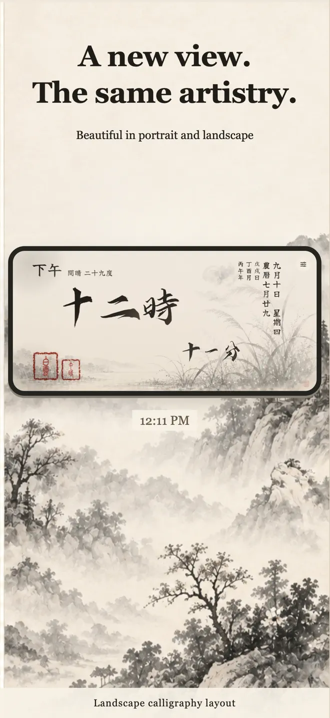 Slow Ink Clock App Store screenshot 3
