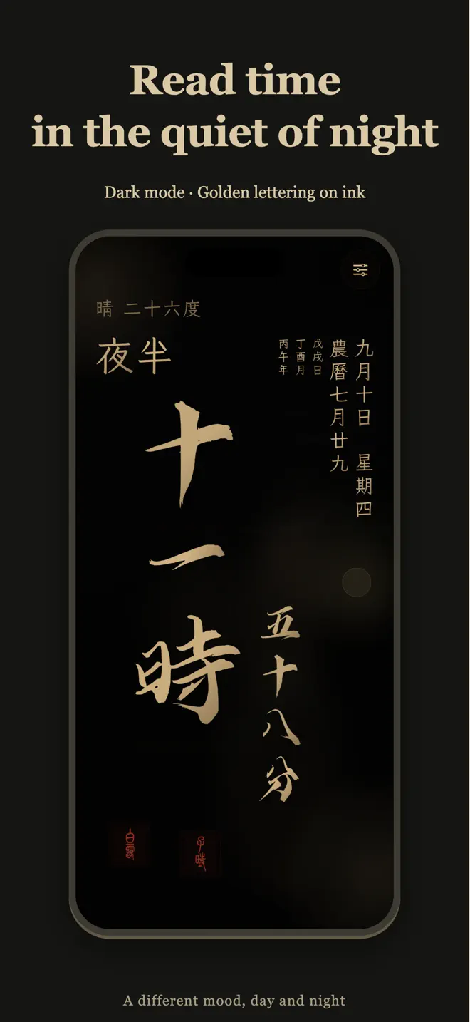 Slow Ink Clock App Store screenshot 5